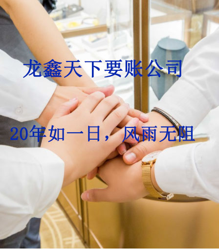 沙县要账公司