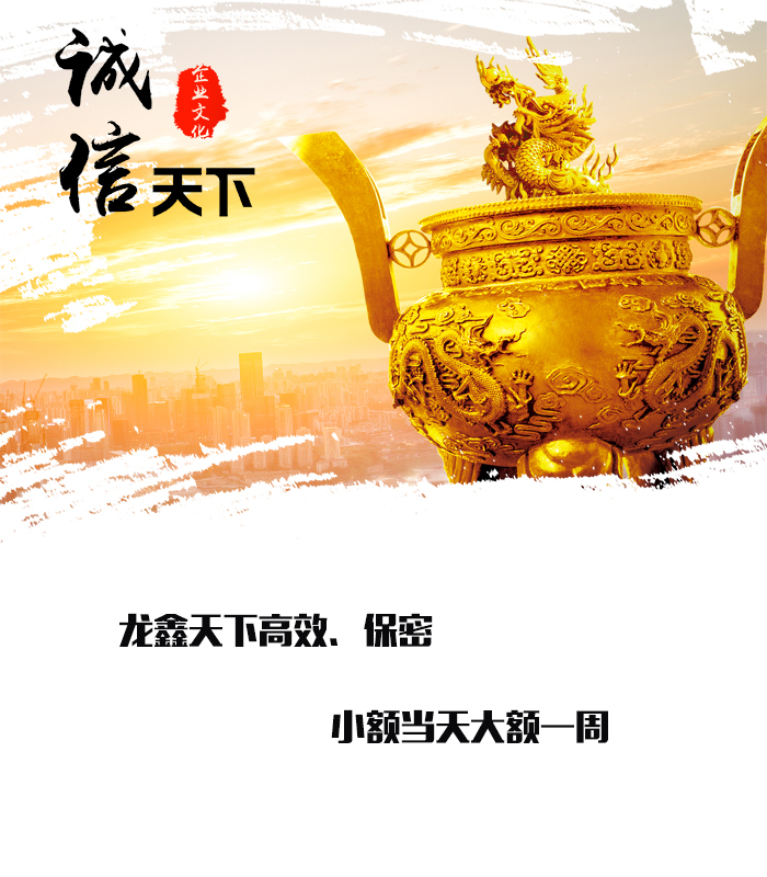 沙县要债公司